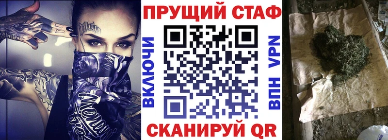 Купить наркоту Бирюсинск Гашиш АМФ COCAIN ссылка на мегу зеркало Конопля Меф мяу мяу