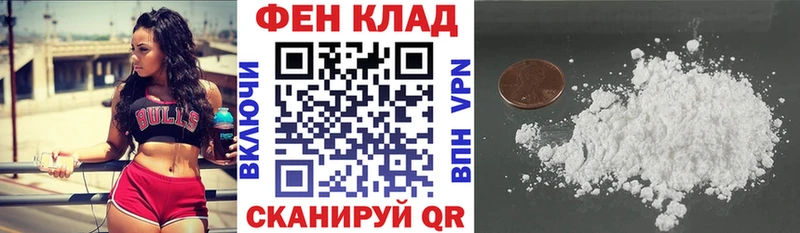 Амфетамин Premium  цена   Бирюсинск 