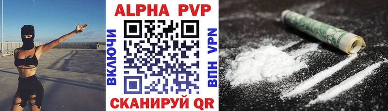 A PVP мука  дарнет шоп  Бирюсинск 