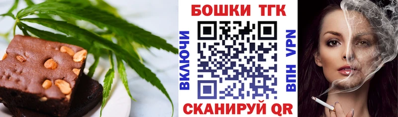 Cannafood марихуана  Бирюсинск 