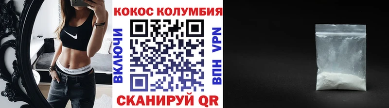 Кокаин 99%  Бирюсинск 
