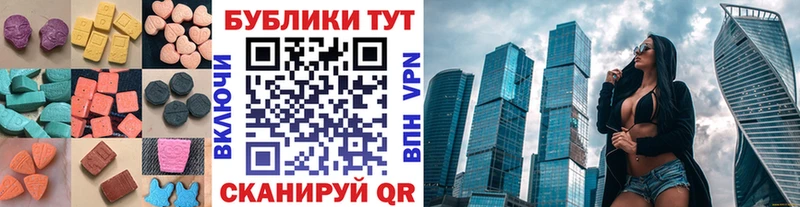 ЭКСТАЗИ Punisher  Бирюсинск 
