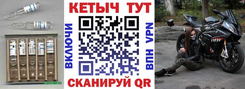 Кетамин VHQ  сколько стоит  Бирюсинск 