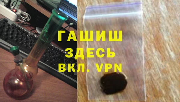 меф VHQ Армянск