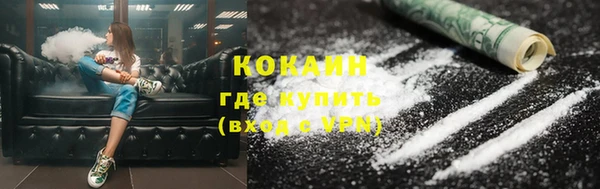 меф VHQ Армянск