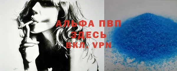 меф VHQ Армянск