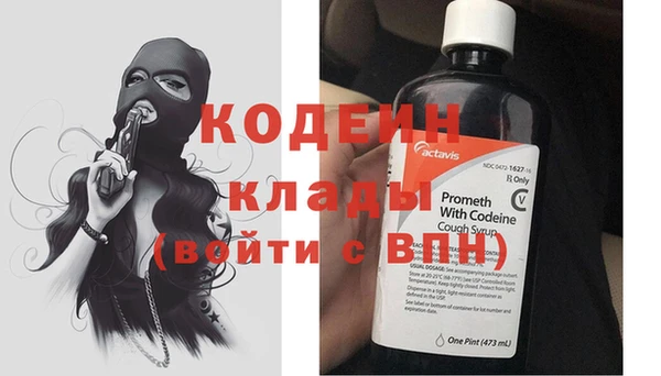 Альфа ПВП Арсеньев
