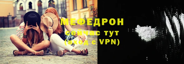 бутират Аркадак