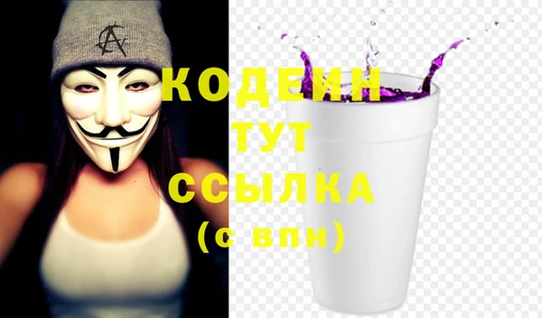 меф VHQ Армянск