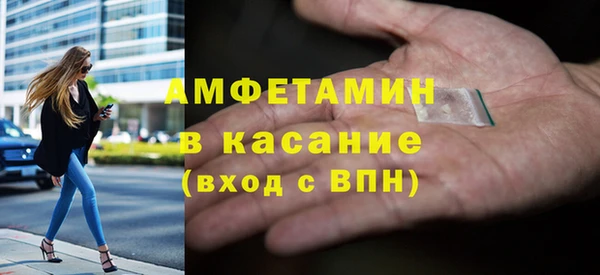 Альфа ПВП Арсеньев