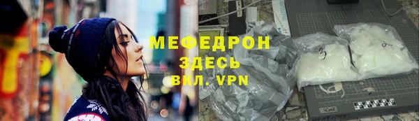 меф VHQ Армянск