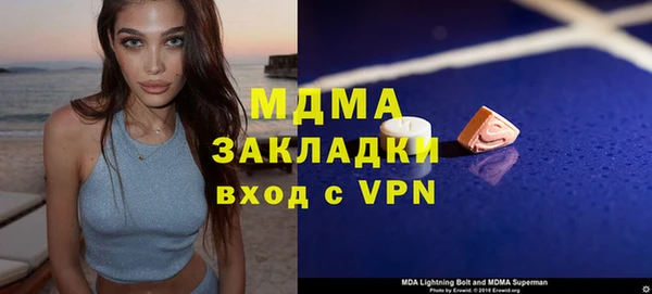 меф VHQ Армянск