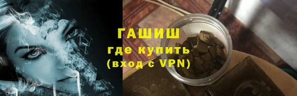 бутират Аркадак