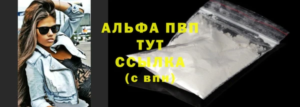 меф VHQ Армянск