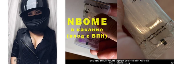 бутират Аркадак