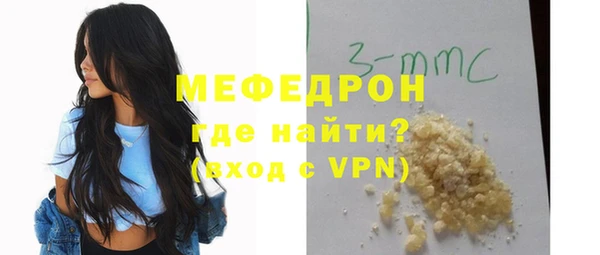 меф VHQ Армянск