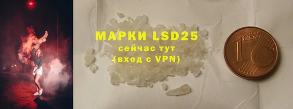 меф VHQ Армянск