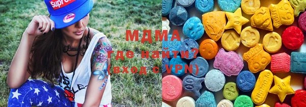 бутират Аркадак