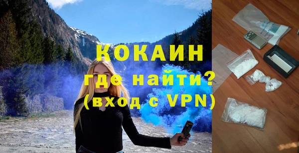 меф VHQ Армянск