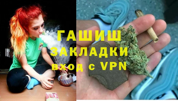 меф VHQ Армянск