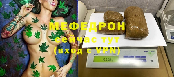 меф VHQ Армянск