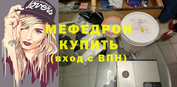 бутират Аркадак