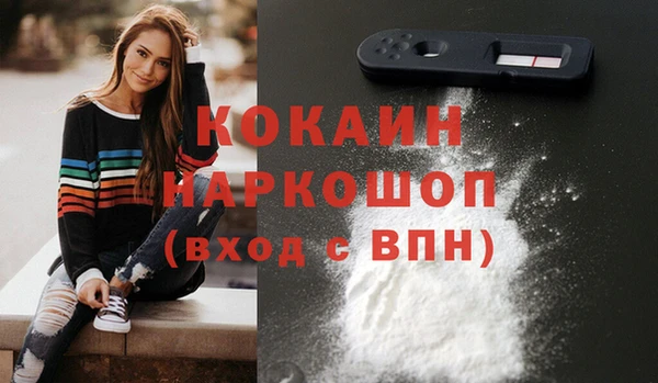бутират Аркадак