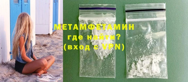меф VHQ Армянск
