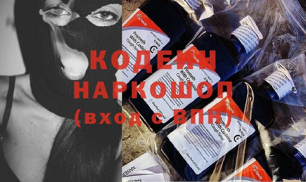 бутират Аркадак