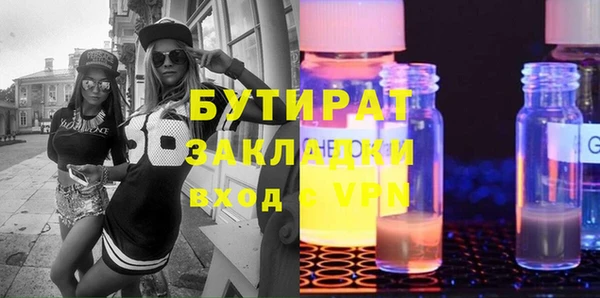 меф VHQ Армянск