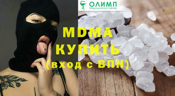 меф VHQ Армянск