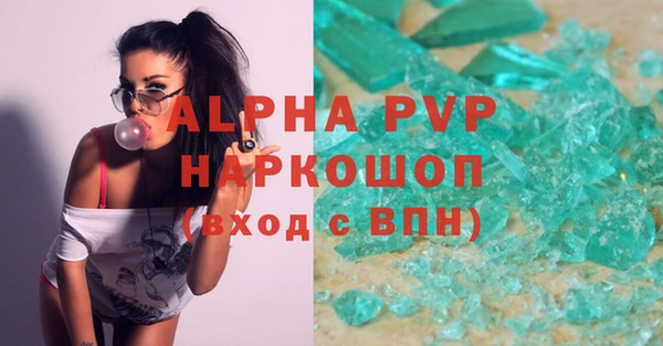бутират Аркадак