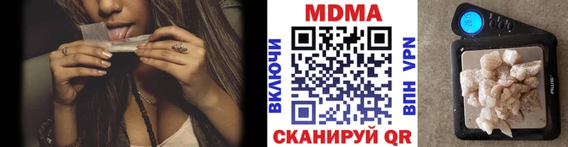 MDMA кристаллы  Бирюсинск 