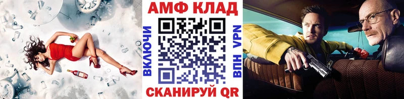 МЕТАМФЕТАМИН Декстрометамфетамин 99.9%  дарнет шоп  Бирюсинск 