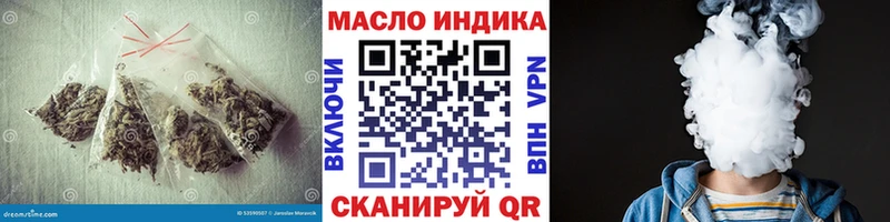 Дистиллят ТГК вейп с тгк  Бирюсинск 